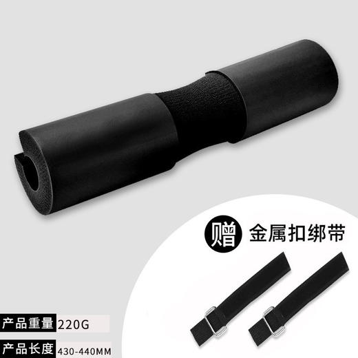 【杠铃护肩垫，深蹲护颈必备】杠铃护肩垫 加厚深蹲护颈 男女士臀桥臀推杠铃 软包健身运动训练护具-QQ 商品图12