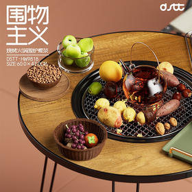 都市太太都市太太围物主义·围炉煮茶折叠桌烧烤炉多功能家用室外取暖盆