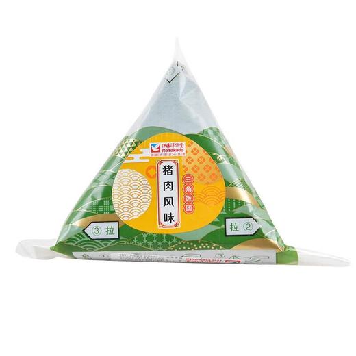 咸蛋黄脆臊肉松饭团 110g/个 商品图3