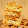 Millylin扁桃仁千层酥 500g/盒 坚果酥皮零食 休闲下午茶点心 商品缩略图1