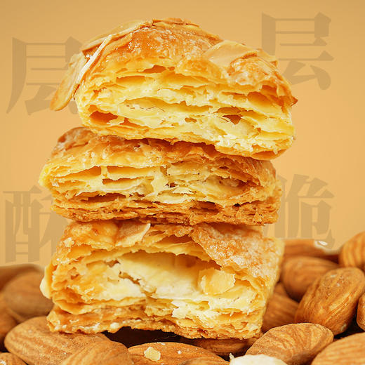 Millylin扁桃仁千层酥 500g/盒 坚果酥皮零食 休闲下午茶点心 商品图1