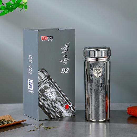 思宝新品方舟D真空保温杯车载便携商务礼盒装泡茶杯办公水杯 商品图4