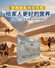 驼小白1kg袋装双有机全脂纯驼乳粉 商品缩略图2