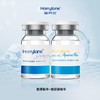 【海月兰械II精华尝鲜】海月兰胶原精华3ml+透明质酸钠修护液4.5ml 商品缩略图0