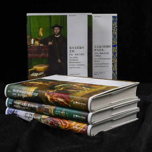文艺复兴艺术研究套装（5册） 商品图2