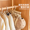 摩登主妇一字型晒衣架家用帽子收纳神器吊带袜子晾晒多夹子晾衣架 商品缩略图4