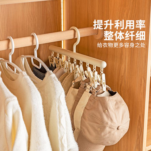 摩登主妇一字型晒衣架家用帽子收纳神器吊带袜子晾晒多夹子晾衣架 商品图4