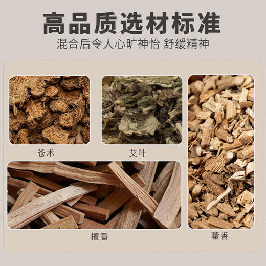 本草之约艾草中药香囊驱蚊车载书包钥匙扣挂件随身饰品安神助眠 荷包香囊 商品图2