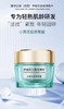 新品雅诗兰D英版尊享黄瓜眼霜不好用包退 商品缩略图0