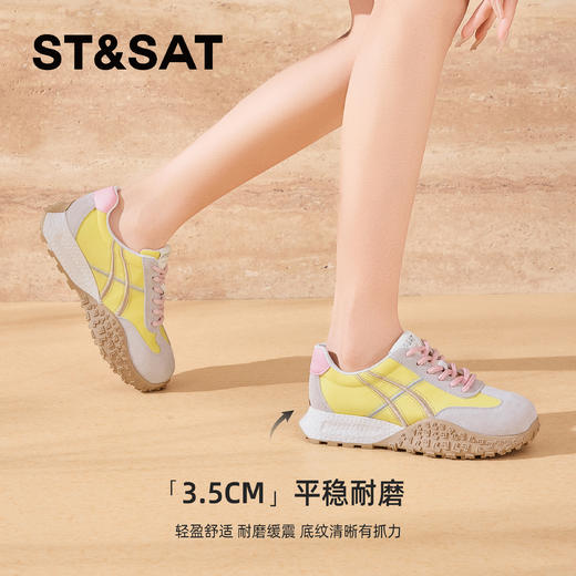 【多巴胺配色】星期六时尚拼色厚底阿甘鞋SSD1112CC4 商品图2