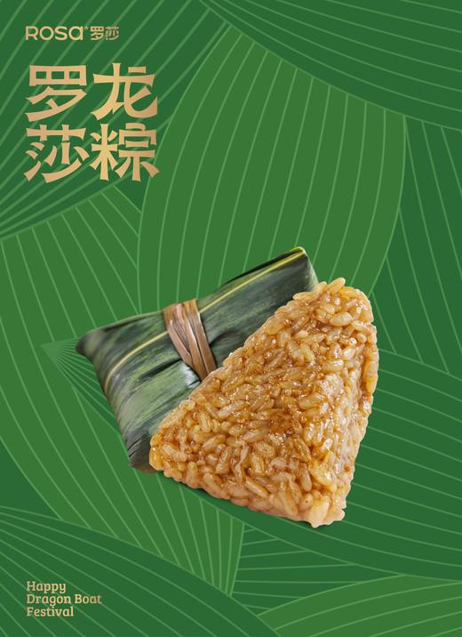 原汤小鲜肉粽（袋） 商品图0