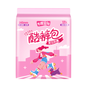 七度空间酷裤包极薄245日用卫生巾17片