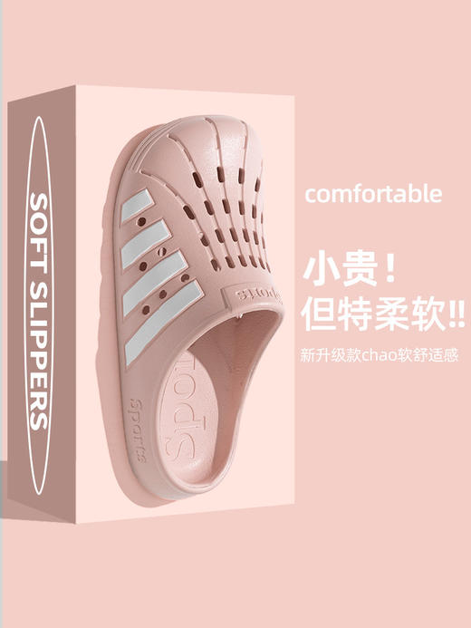 【洞洞鞋女新款EVA】网红绑带凉拖鞋 涉水沙滩镂空鞋 外穿包头半拖鞋潮  商品图5