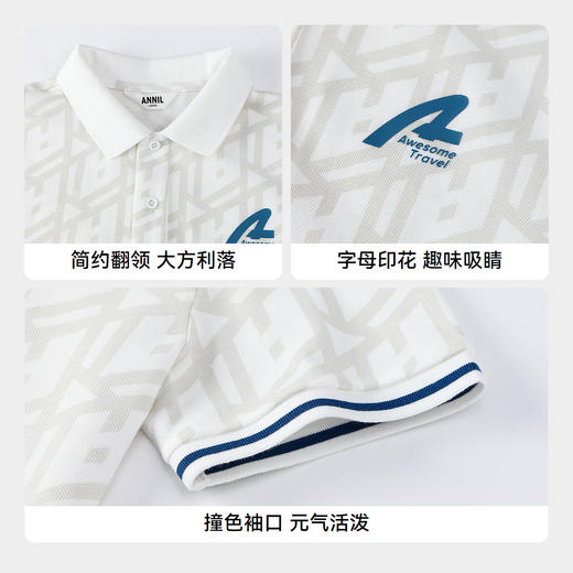 【实体店同款】男童翻领短袖针织衫夏季新款安奈儿童装AB521633 商品图4