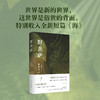 野菩萨 黎紫书短篇小说精选集 特别收入全新短篇《海》 商品缩略图3