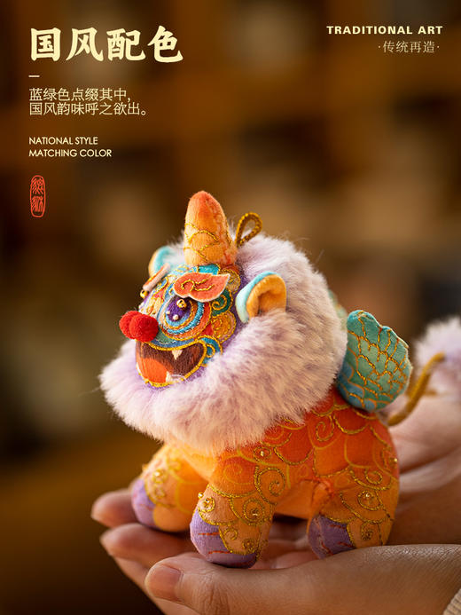 「貔貅多多，财气多多」刺绣材料包 商品图1