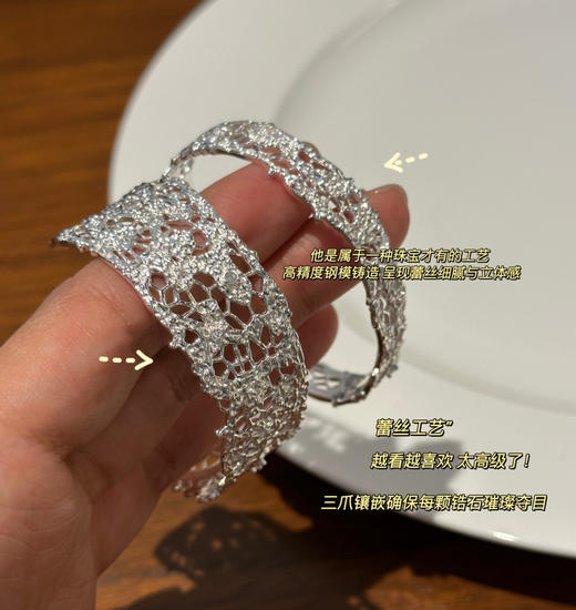 纯元OOAK 列维斯蕾丝开口戒指/ 手镯 925纯银040212 商品图11