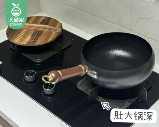 一锤好铁大肚锅（含木盖）/1件（口径24cm）补单专用 商品图5