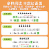 【斗半匠】学前识字大字版音频伴读全方位扩展汉字帮助孩子自主阅读 商品缩略图3