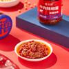 禧安骄·牛肉辣椒酱220g*2  看得见的大块牛肉 商品缩略图1