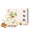 七白饮 选料上乘 地道药食同源不脱油不脱脂 140g/盒(20g*7条) 商品缩略图6