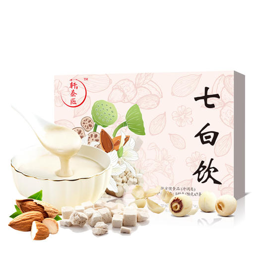 七白饮 选料上乘 地道药食同源不脱油不脱脂 140g/盒(20g*7条) 商品图6