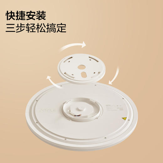 欧普（OPPLE）卧室led吸顶灯具家用圆形儿童现代简约馨房间灯云慕 商品图3