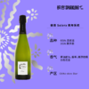 Vincent Couche Chloé Brut Nature Solera 蔻实‘克洛伊’索来拉式自然干型香槟 商品缩略图1