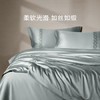 罗莱家纺 100支匹马棉床上四件套220*250cm青灰 商品缩略图4