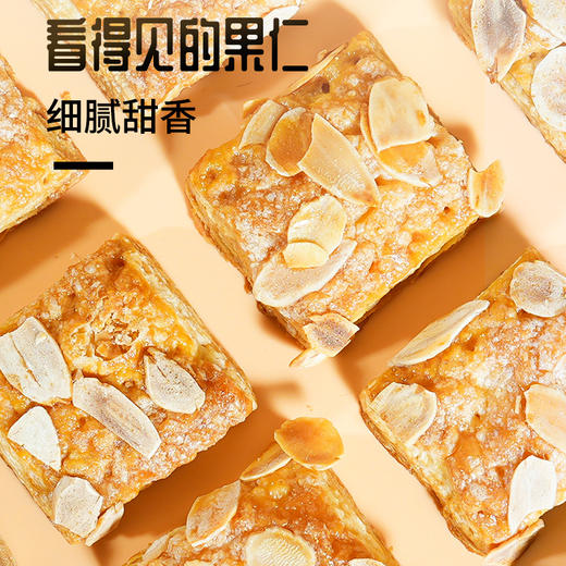Millylin扁桃仁千层酥 500g/盒 坚果酥皮零食 休闲下午茶点心 商品图2
