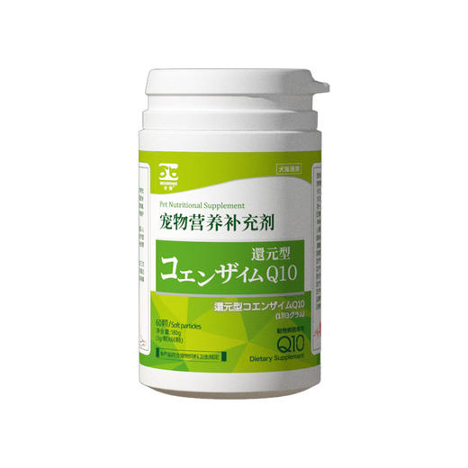 合宠宠物营养补充剂Q10 商品图0