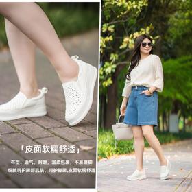 【一脚蹬  厚底小白鞋】👍❤️【🍀四叶草镂空】现货，跟高4厘米，鞋面环保牛皮，内里羊皮，鞋垫羊皮，鞋底橡胶大底，不易挤脚，包容显瘦，经典耐看