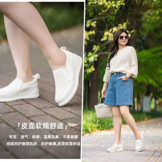 【一脚蹬  厚底小白鞋】👍❤️【🍀四叶草镂空】现货，跟高4厘米，鞋面环保牛皮，内里羊皮，鞋垫羊皮，鞋底橡胶大底，不易挤脚，包容显瘦，经典耐看 商品图0