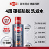 欧倍青（Alpecin）德国进口防脱洗发水咖啡因固发控油250ml+发根滋养液200ml 商品缩略图6