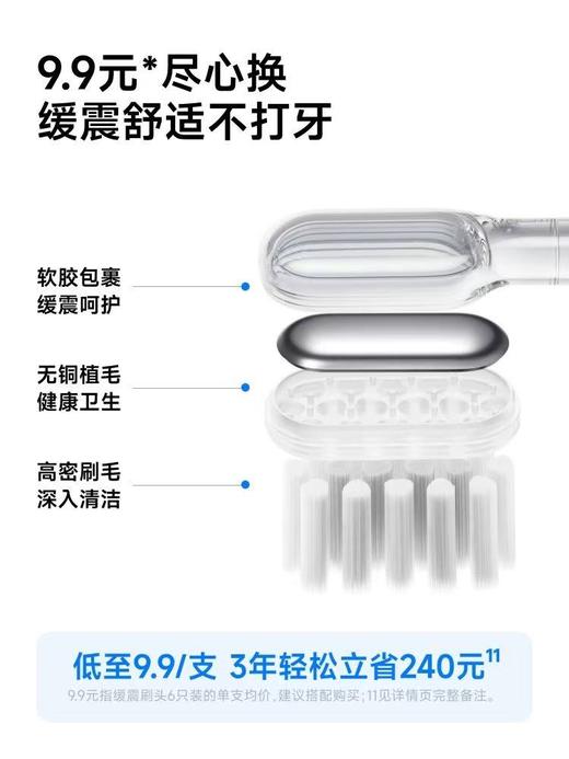 Laifen徕芬扫振电动牙刷成人情侣软毛家用全自动莱芬智能（厂家直发，付款后2-3天发货！！） 商品图3