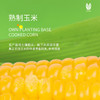 【北大荒】鲜食玉米 250g*8 根/箱 商品缩略图1