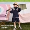 班集儿童防晒衣裤短裤中大童防晒衣春夏季外套儿童新品户外防晒衫凉感轻薄外套110-170（有防晒和凉感检测报告） 商品缩略图1