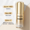 艾诗普蕊Asprriy高倍防护美白防晒霜（拍一发三) 商品缩略图2