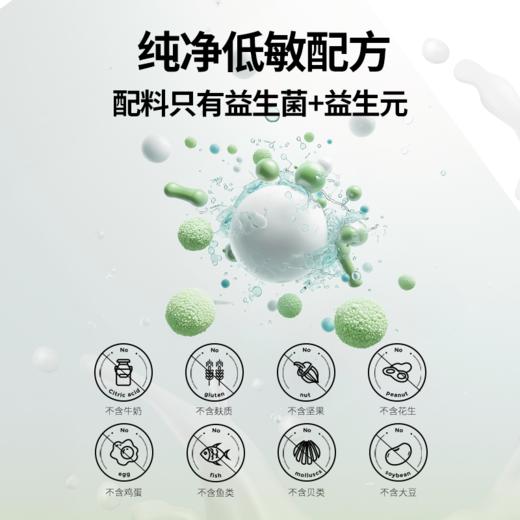 伟灵格复合益生菌粉（固体饮料活菌型）30条 商品图4