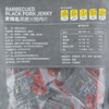 【MDL】麦臻选黑猪火烤肉片400g 商品缩略图5