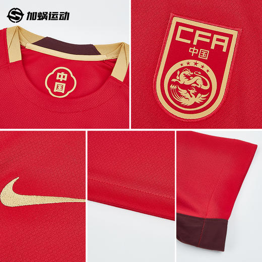 SFS耐克Nike 2025中国队主场球迷版球衣短袖足球服男女FZ9018-687 商品图2