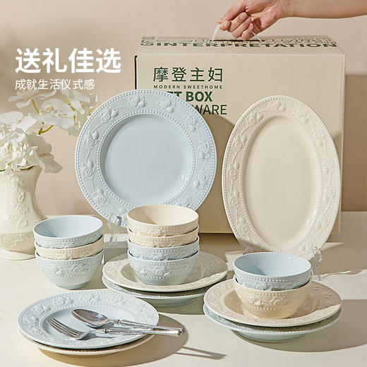摩登主妇浮雕餐具碗碟家用2025新款高颜值碗具盘子特别好看的饭碗 商品图4