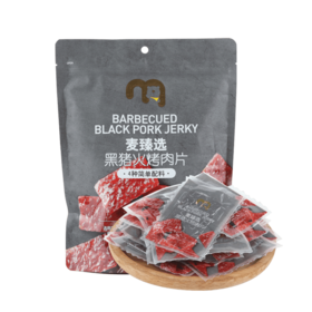 【MDL】麦臻选黑猪火烤肉片400g