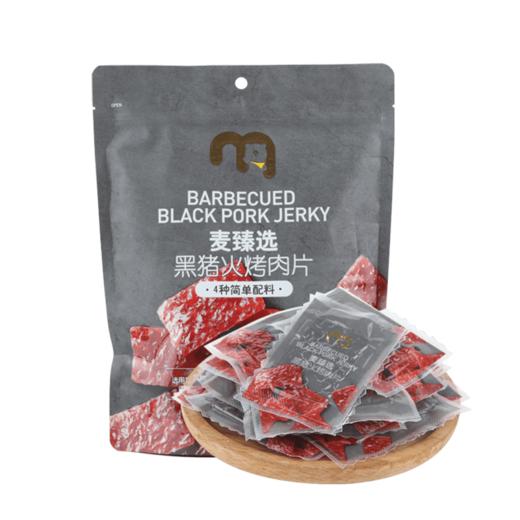 【MDL】麦臻选黑猪火烤肉片400g 商品图0
