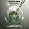 理然 有效控油的精华露50ml 商品缩略图1