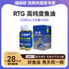 喵铮铮RTG深海鱼油 15粒/瓶 卵磷脂美毛亮发 90%Omega3防掉毛 商品缩略图0