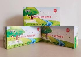 【ZK】一次性PE塑料手套72元/ 箱