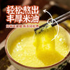 探寻初味-敖汉 金苗黄小米  5斤 商品缩略图4
