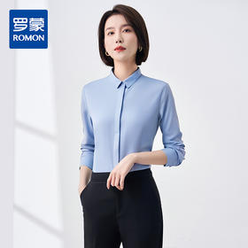 【舒适微弹 含莫代尔】罗蒙女士长袖衬衫舒适百搭简约日常衬衣女
