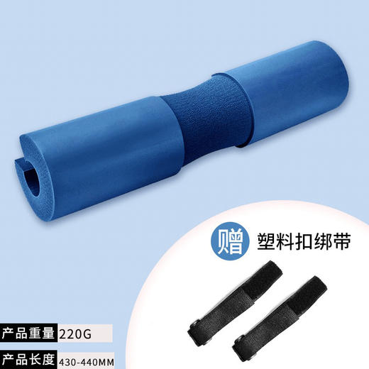 【杠铃护肩垫，深蹲护颈必备】杠铃护肩垫 加厚深蹲护颈 男女士臀桥臀推杠铃 软包健身运动训练护具-QQ 商品图9